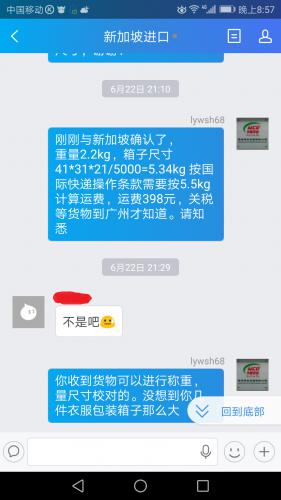 誤會(huì)過來真誠道歉可喜