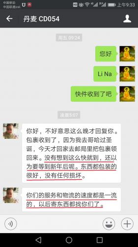 專業(yè)包裝，為您的貨物